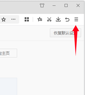 360极速浏览器X怎么更新到最新版本？